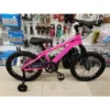 my-11134207-820l4-mi5opc2fd1j743.webp Coyote Aura Kids MTB Bicycle
